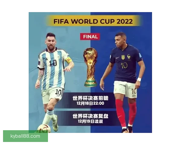 世界杯精彩对决尽在体育竞猜平台尽享胜负预测乐趣